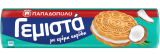 ΠΑΠΑΔΟΠΟΥΛΟΥ ΓΕΜΙΣΤΑ ΚΑΡΥΔΑ 200ΓΡ