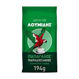 ΛΟΥΜΙΔΗΣ ΕΛΛΗΝΙΚΟΣ ΚΑΦΕΣ 196GR