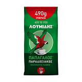 ΛΟΥΜΙΔΗΣ ΚΑΦΕΣ ΑΛΟΥΜ.490ΓΡ