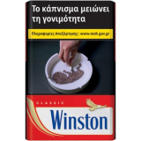 WINSTON ΚΟΚΚΙΝΟ 26(5.00ΛΤ)