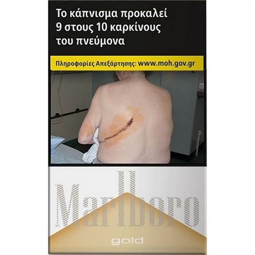 MARLBORO ΧΡΥΣΟ BOΧ (4.80ΛΤ)