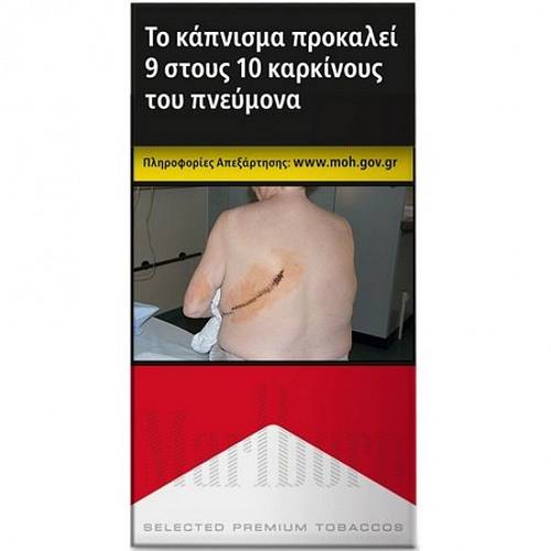 MARLBORO 100 ΚΟΚΚΙΝΟ (4.60ΛΤ)