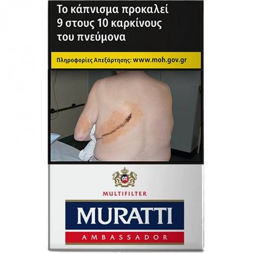 MURATTI (4.00ΛΤ)