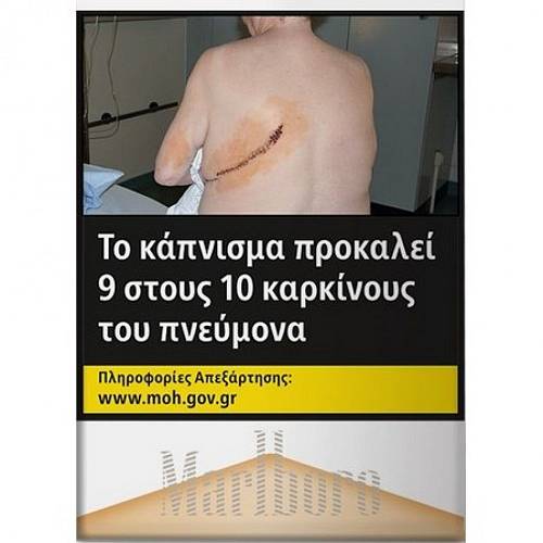 MARLBORO ΧΡΥΣΟ SOFT (4.80ΛΤ)