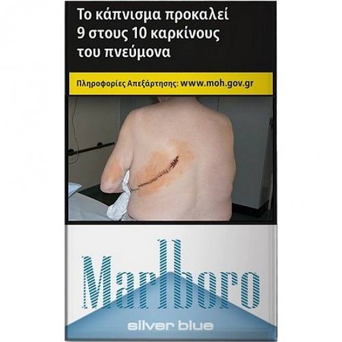 MARLBORO SILVER (4.80ΛΤ)