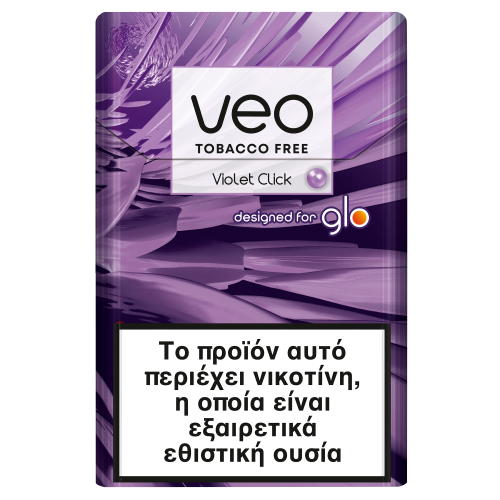 VEO VIOLET  CLICK (2.80ΛΤ)