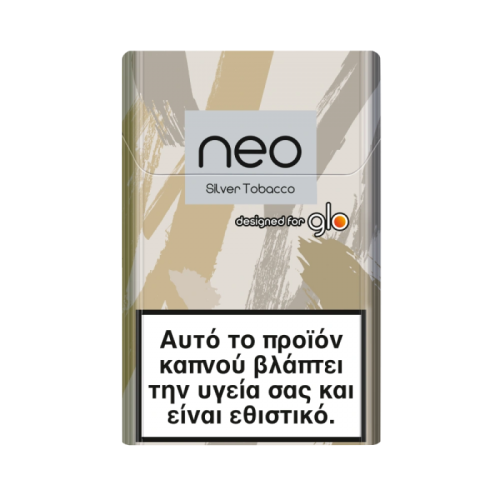 NEO SILVER CLICK (3.00ΛΤ)