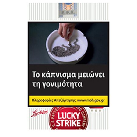 LUCKY STRIKE SOFT (4.10ΛΤ)
