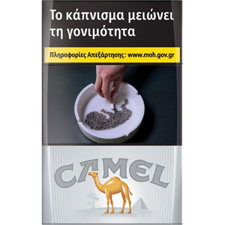 CAMEL ΑΣΗΜΙ (4.30ΛΤ)