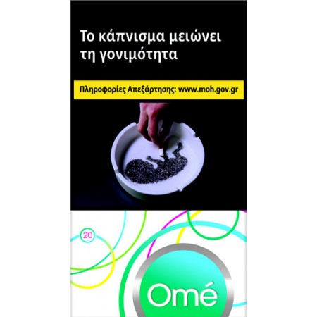 OME SLIM ΠΡΑΣΙΝΟ (4.00ΛΤ)