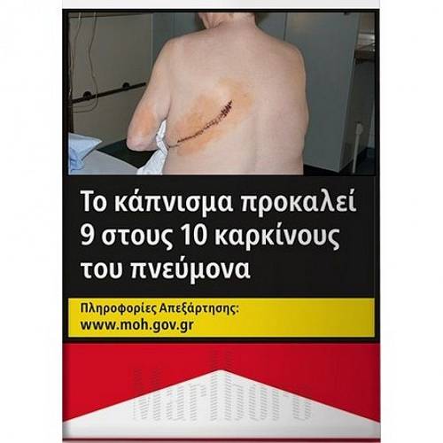 MARLBORO 24' ΚΟΚ (5,00ΛΤ)