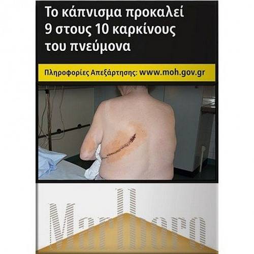 MARLBORO 24' ΧΡΥΣΟ (5.00ΛΤ)
