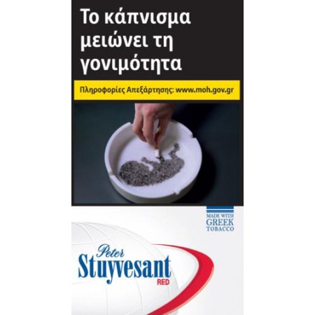STUYV. ΚΟΚΚΙΝΟ 100΄ (4.00ΛΤ)