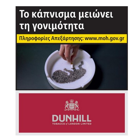 DUNHILL INTERN. (5.30ΛΤ)