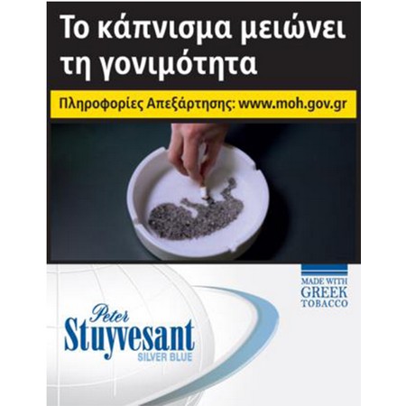 STUYV. CIEL 20' (4.00ΛΤ)