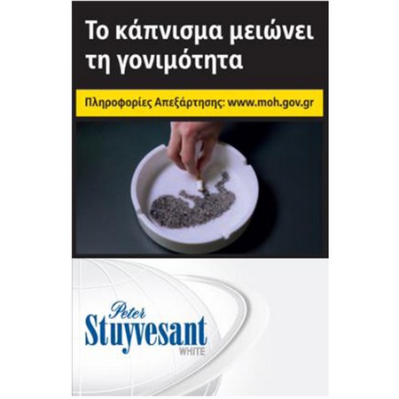 STUYV. ΛΕΥΚΟ 100' (4.00ΛΤ)