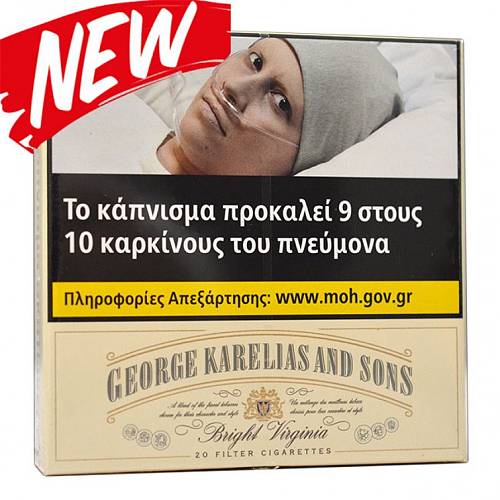 GEORGE CREAM (4.30ΛΤ)