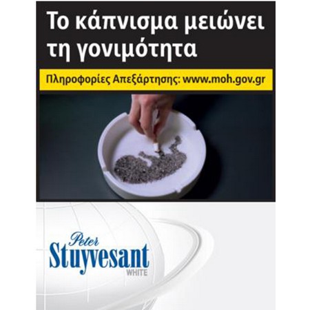 STUYVESANT 24''ΛΕΥΚΟ (4.50ΛΤ)
