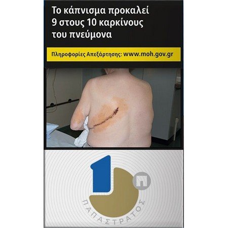 ASSOS ΜΠΛΕ 24΄(4.50ΛΤ)