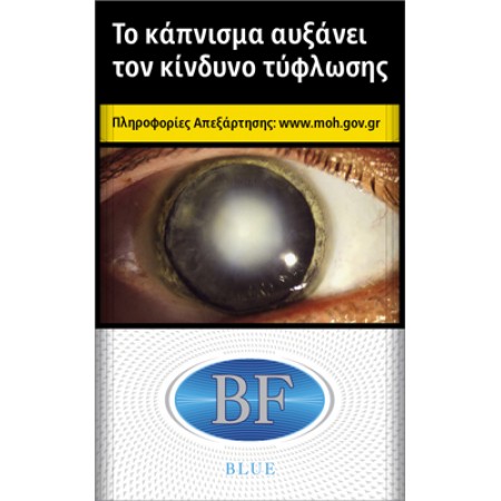 BF ΜΠΛΕ 20' (4.90ΛΤ)ΝΕΑ ΤΙΜΗ