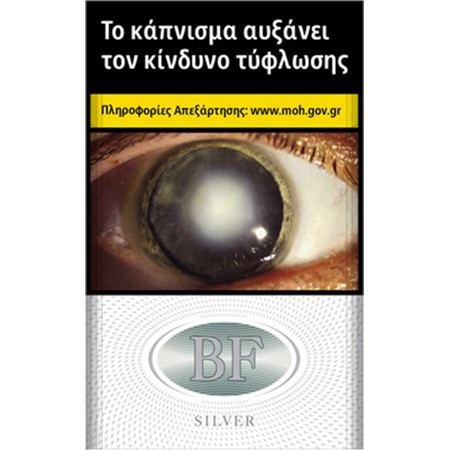 BF ΑΣΗΜΙ 20'(4.90ΛΤ)Ν.Τ.