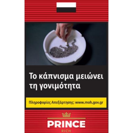 PRINCE ΜΑΛΑΚΟ (4.50ΛΤ)