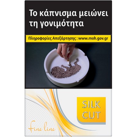 SILK CUT ΚΙΤΡΙΝΟ SLIM (4.90)