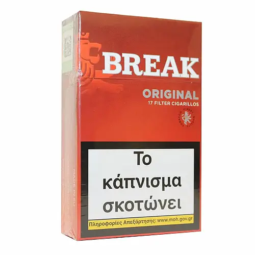 BREAK ΚΟΚΚΙΝΟ CIGARILLOS 17 (2.20ΛΤ)