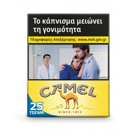 CAMEL ΚΙΤΡΙΝΟ 24' (5.00ΛΤ)