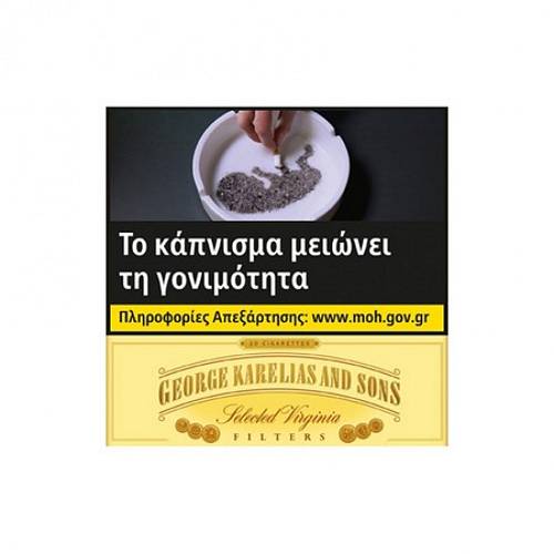 GEORGE ΧΡΥΣΗ (4.30ΛΤ)