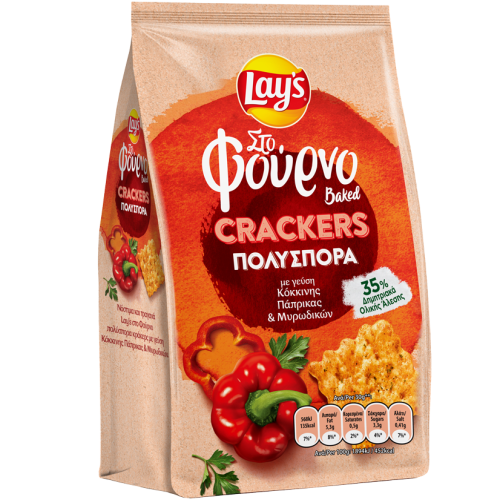 LAYS CRAKERS ΠΟΛΥΣΠΟΡΑ ΚΟΚΚΙΝΗ ΠΙΠΕΡΙΑ