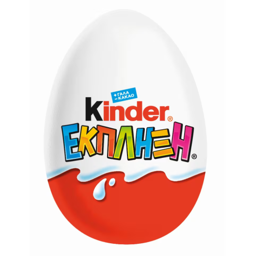 KINDER ΑΥΓΟ ΕΚΠΛΗΞΗ 20ΓΡ