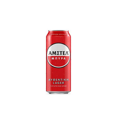 AMSTEL ΚΟΥΤΙ 500ML