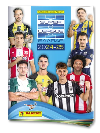 SUPER LEAGUE 2025 ALBUM AYTOK.2.00