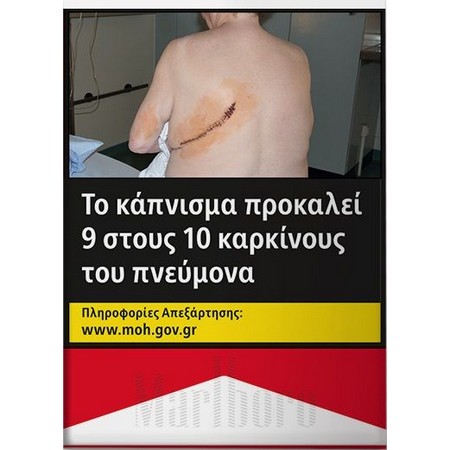 MARLBORO 30'' ΚΟΚΚΙΝΟ (6.00ΛΤ)