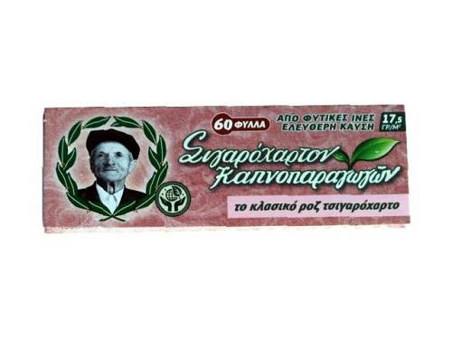 ΠΑΠΠΟΥ ΤΣΙΓΑΡΟΧΑΡΤΟ 60Φ (47563)