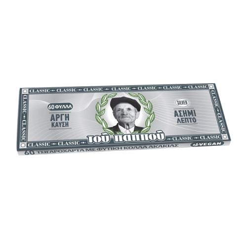 ΠΑΠΠΟΥ ΤΣΙΓΑΡΟΧΑΡΤΟ (47555)