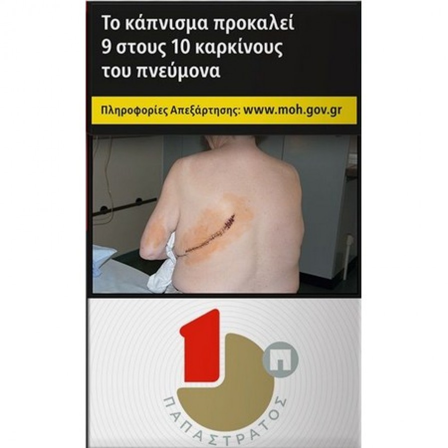 ASSOS ΚΟΚΚΙΝΟ 20 (4.00ΛΤ)