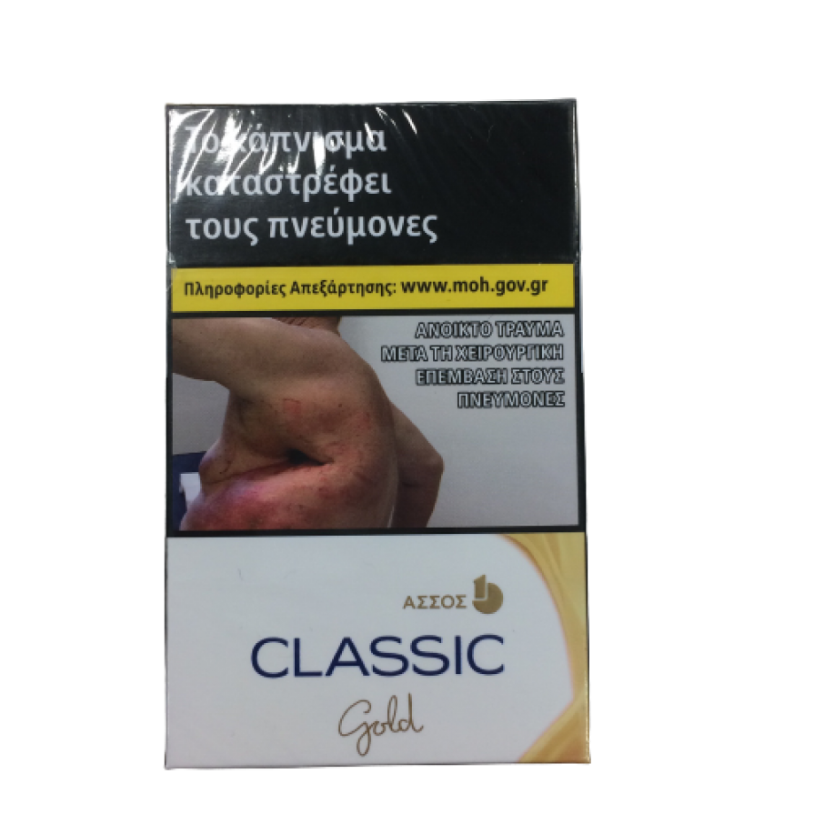 CLASSIC ΧΡΥΣΟ SLIM (4.00ΛΤ)