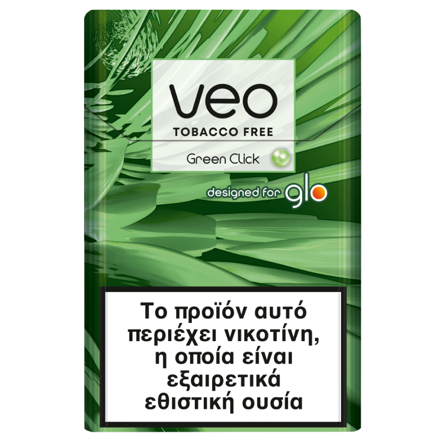 VEO GREEN CLICK (2.80ΛΤ)