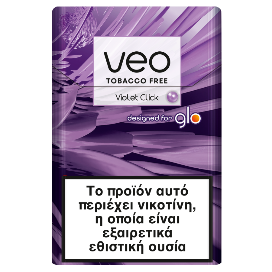 VEO VIOLET  CLICK (2.80ΛΤ)