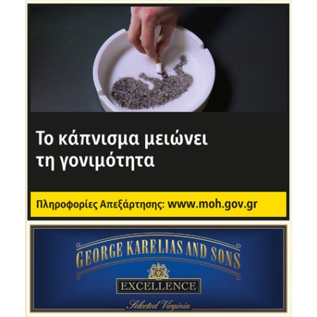GEORGE EXCELLENCE (5.50ΛΤ)