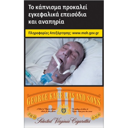 GEORGE ΚΑΦΕ 20 (4.00ΛΤ)ΤΤ