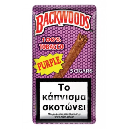 BACKWOODS PURPLE(ΜΩΒ)(4.80ΛΤ)