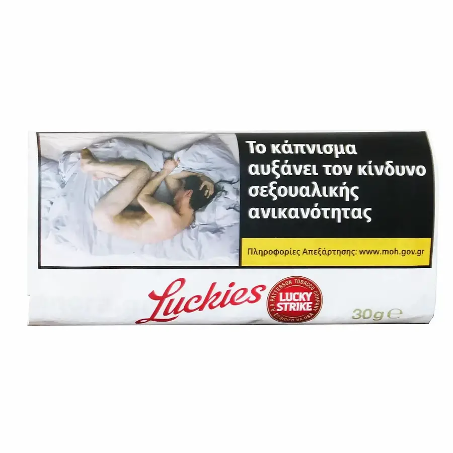 LUCKY STRIKE ΚΑΠΝΟΣ 30ΓΡ (7,70ΛΤ)