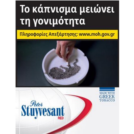 STUYVESANT 24ΚΟΚ.(4.50ΛΤ)