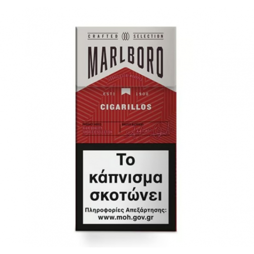 MARLBORO CIGARILOS LEAF (1.50ΛΤ)