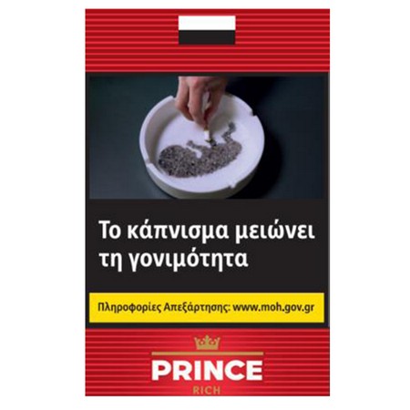 PRINCE ΣΚΛΗΡΟ (4.50ΛΤ)