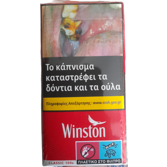 WINSTON ΚΟΚΚΙΝΟ 100
