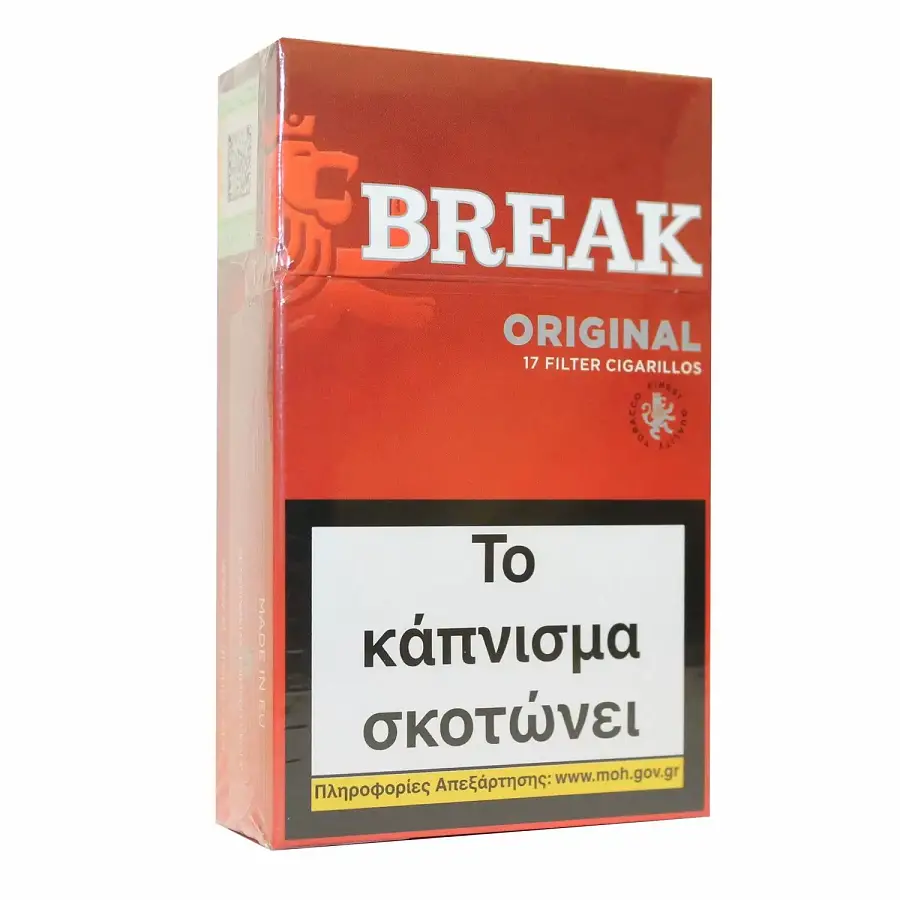 BREAK ΚΟΚΚΙΝΟ CIGARILLOS 17 (2.20ΛΤ)